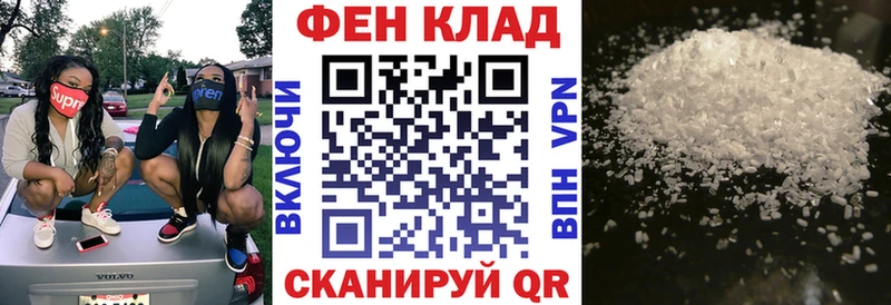 Купить где  Нефтегорск  АМФЕТАМИН 98% 
