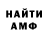 Amphetamine Розовый TREGER