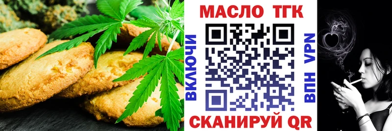Canna-Cookies марихуана Нефтегорск