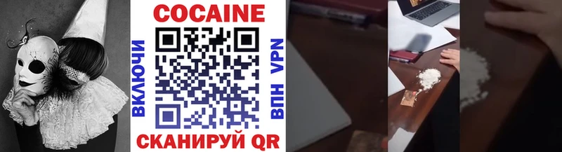 Купить закладки  Нефтегорск  Кокаин 98% 