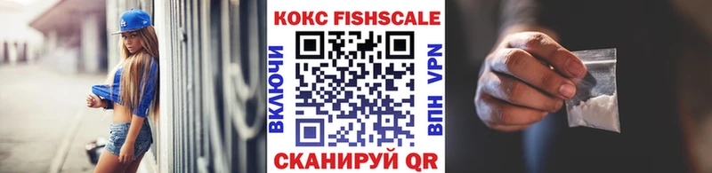 Cocaine VHQ Нефтегорск