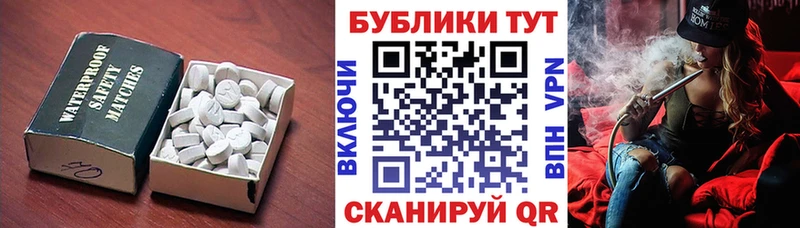 Экстази DUBAI  Купить  Нефтегорск 