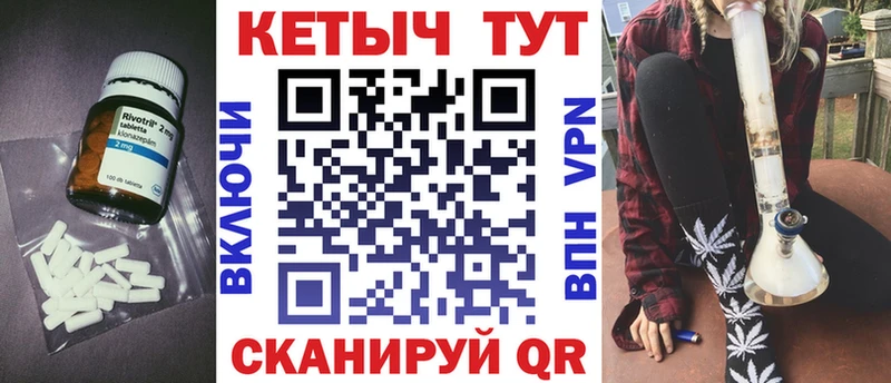 КЕТАМИН VHQ  Купить где  Нефтегорск 