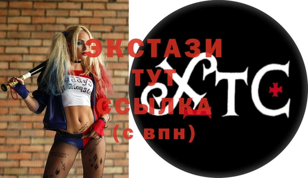 экстази Аркадак
