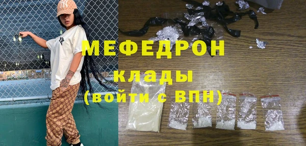 экстази Аркадак