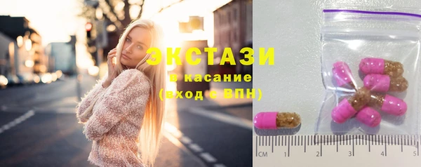 альфа пвп Армянск