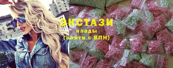 экстази Аркадак