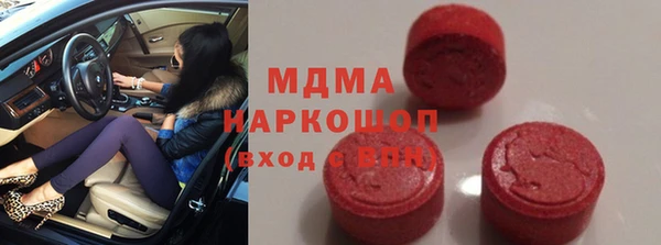 экстази Аркадак
