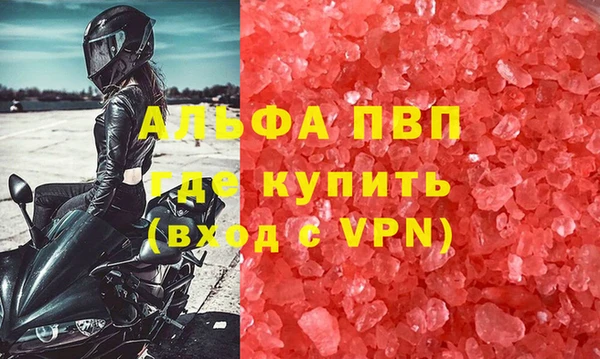 экстази Аркадак