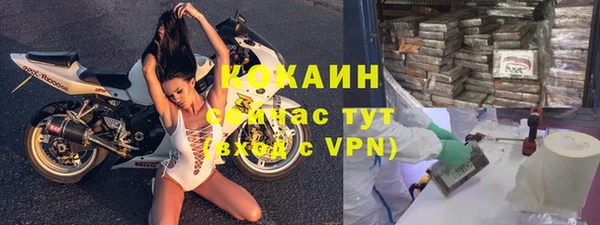 альфа пвп Армянск