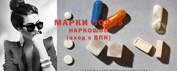 экстази Аркадак