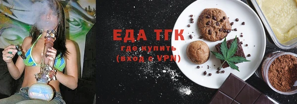 экстази Аркадак