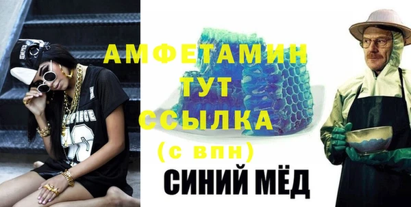 экстази Аркадак