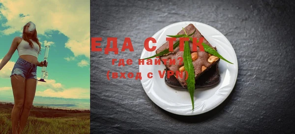 экстази Аркадак