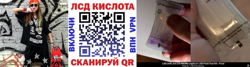 Наркотические марки 1,8мг  Купить  Нефтегорск 