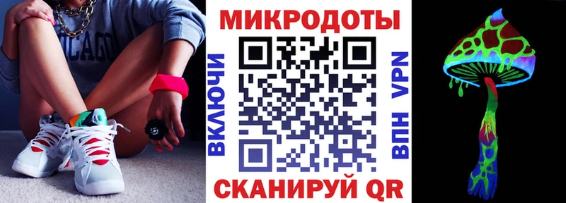 Купить закладки  Нефтегорск  Галлюциногенные грибы MAGIC MUSHROOMS 